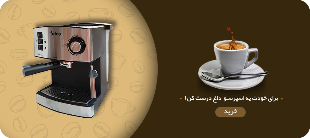 3.espresso
