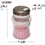 ست جا ادویه 3 پارچه الماس کاران سایز بزرگ مدل نسترن