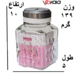 ست جا ادویه 3 پارچه الماس کاران مدل مینی شطرنجی