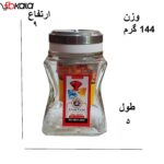 ست جا ادویه الماس کاران مدل مینی ایفل