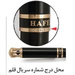 خودنویس یوروپن مدل حافظ - قطر نوشتار M - Image 2