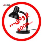 چراغ مطالعه بوستانچی مدل DL-113