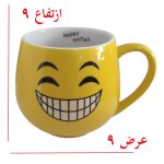 ماگ سرامیکی زیبا مدل happy کد 1045 - Image 3