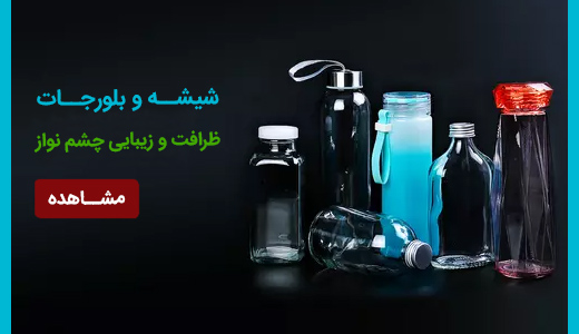 فروشگاه اینترنتی اف بی کالا 4 81.abmive giri