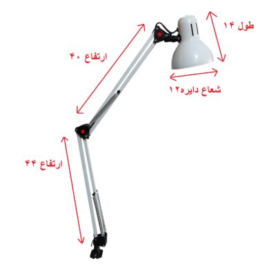 چراغ مطالعه بوستانچی مدل 112
