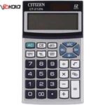 ماشین حساب سیتیزن مدل CT-312N