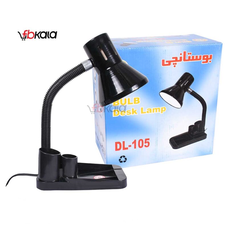چراغ مطالعه 105 مشکی - Image 6