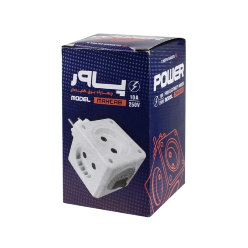 چهار راهی برق مدل پاور مهتاب 10A.250V - Image 3