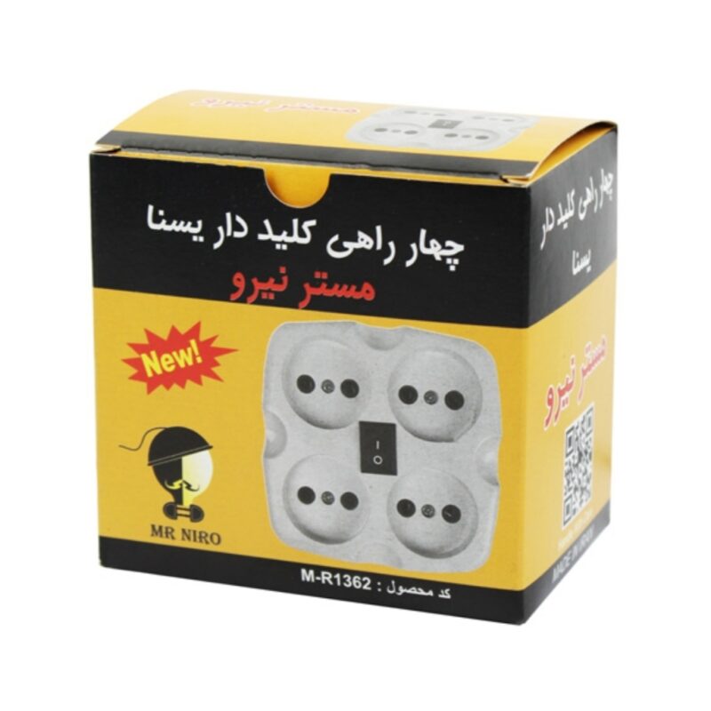 چند راهی برق 4 خانه مستر نیرو دوشاخه دار 10 آمپر مدل یسنا - Image 3
